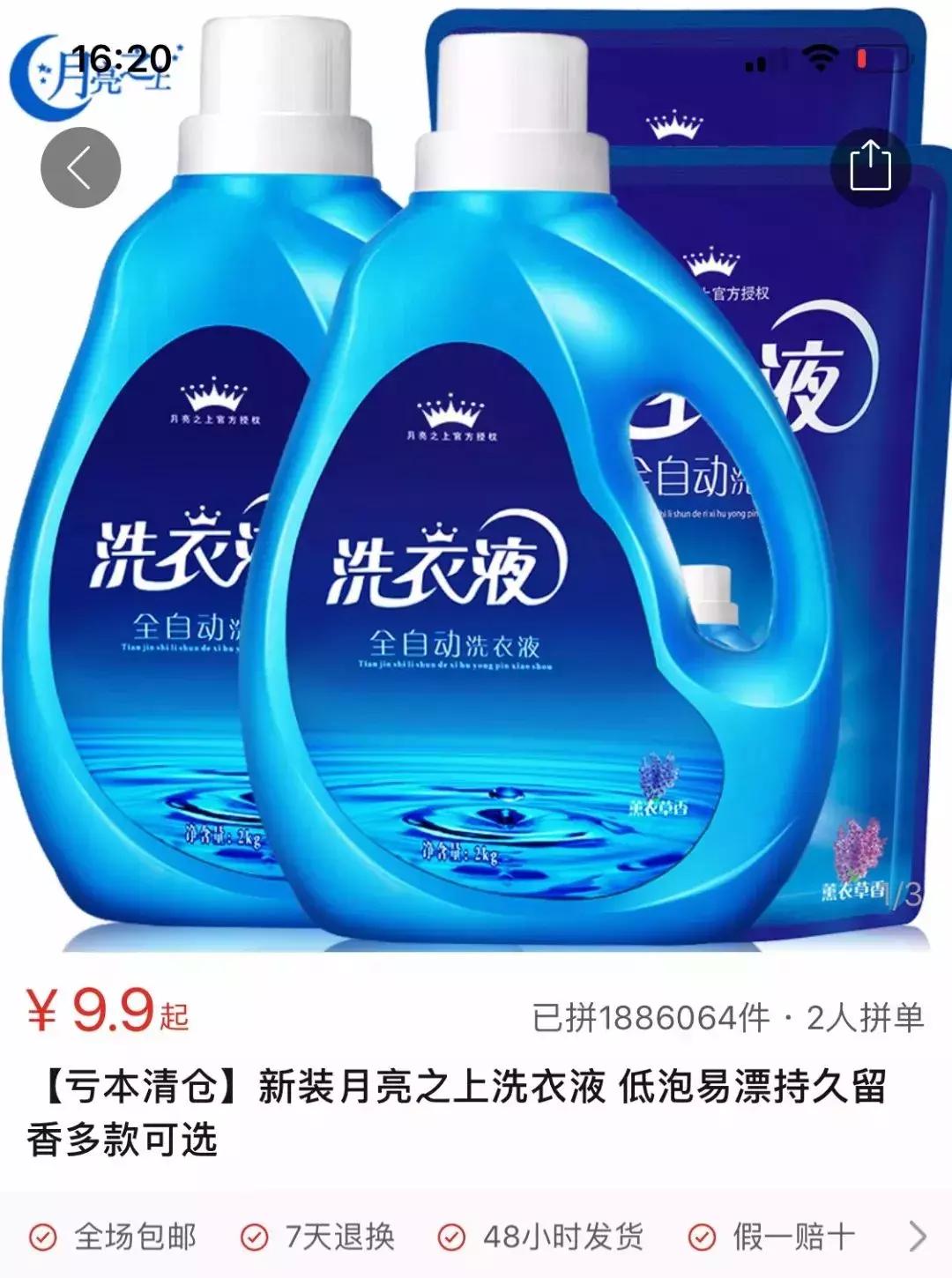 你没穷过你不懂原视频,你没穷过你不懂是什么梗