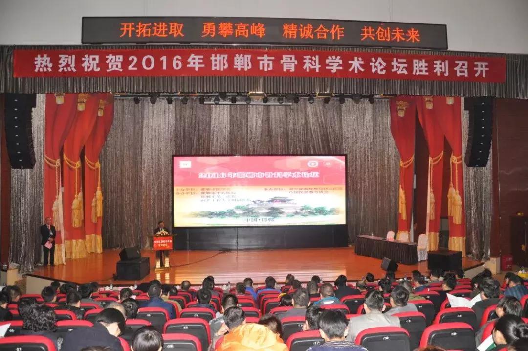 邯郸峰峰集团总医院邯郸分院,邯郸峰峰骨科医院电话