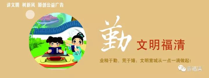 重磅！福清上榜全省经济实力十强！