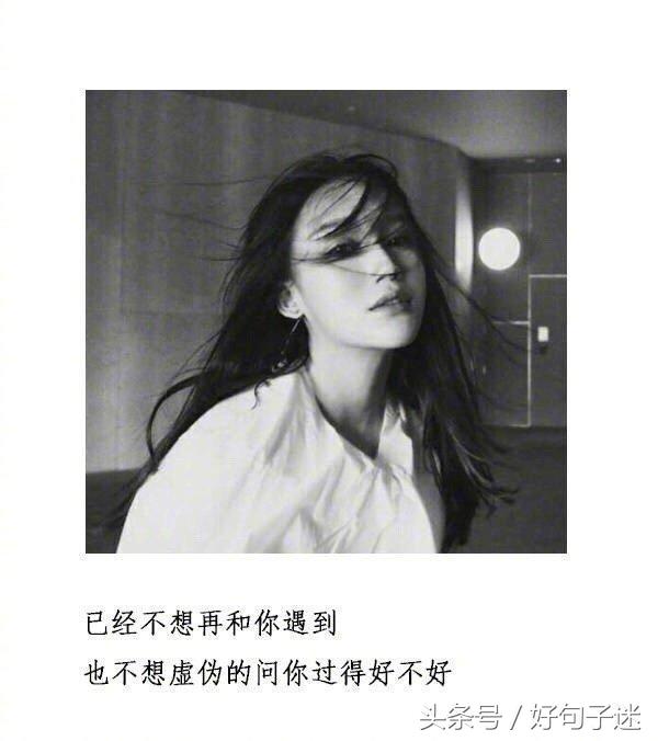 心情不好压抑的说说伤感图片,个性说说伤感想哭