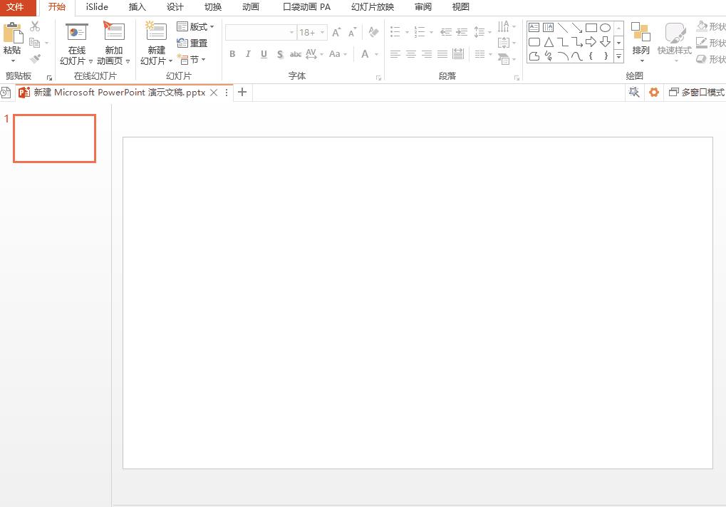 ppt图片处理技巧大全集,ppt图片处理技巧视频