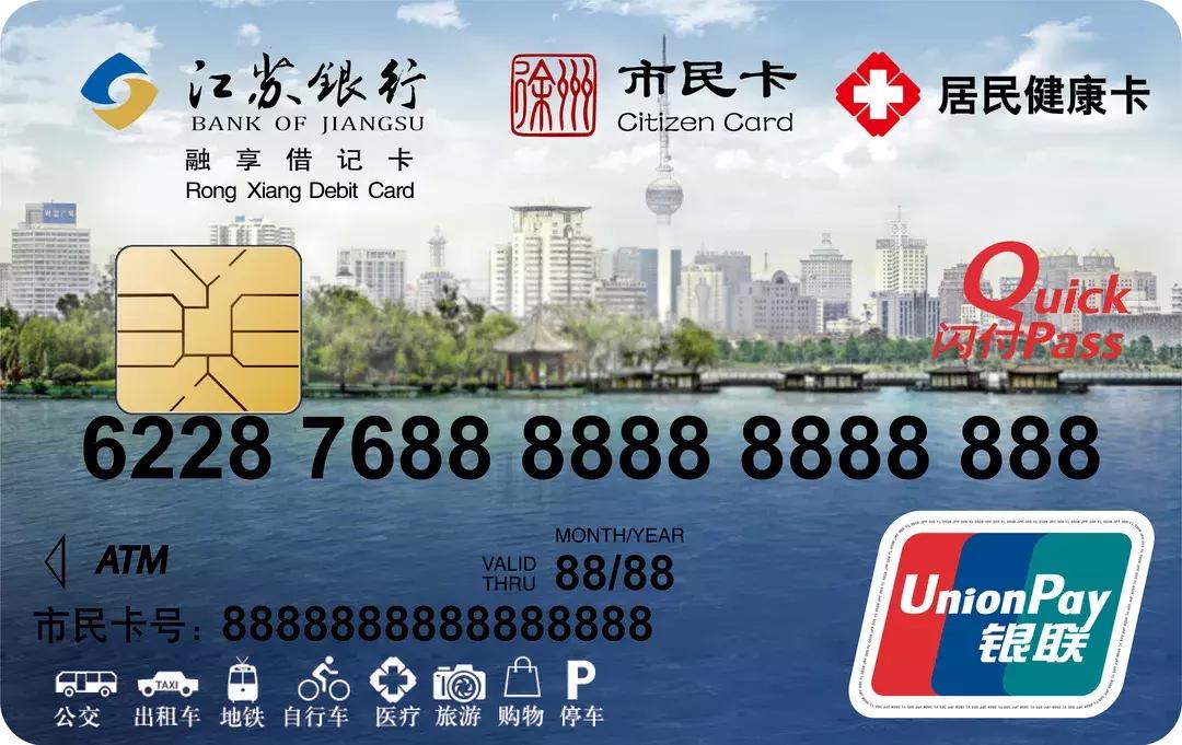 市民卡充值超限额,市民卡充值现金