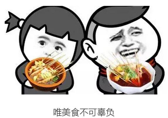 爱辣屋咕噜鱼平阳店,爱辣屋咕噜鱼华阴店