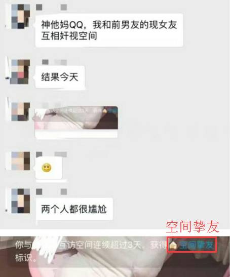 擅长在社交网络“视奸”的人，上辈子都是侦探吧