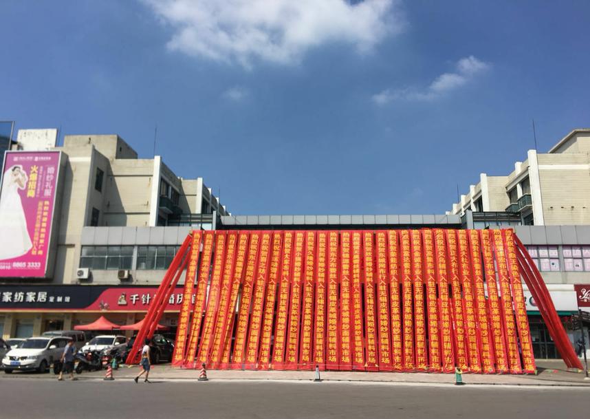 苏州婚纱厂转让,苏州婚纱城搬迁