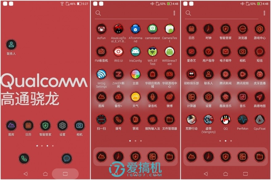 华硕rog游戏手机2上手视频,华硕游戏手机rog全套