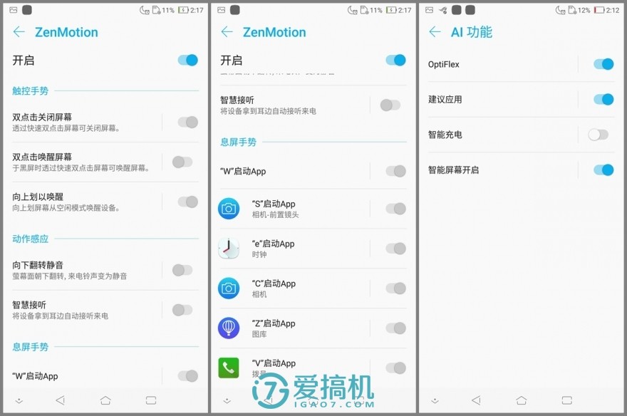 华硕rog游戏手机2上手视频,华硕游戏手机rog全套