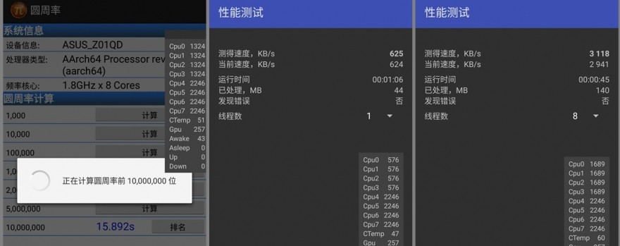 华硕rog游戏手机2上手视频,华硕游戏手机rog全套