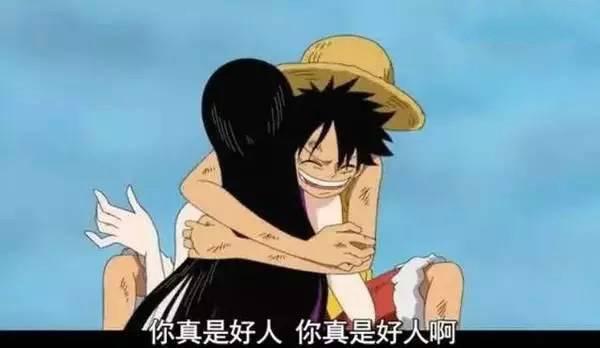 海贼王女帝最惨一集,海贼王女帝的十个秘密