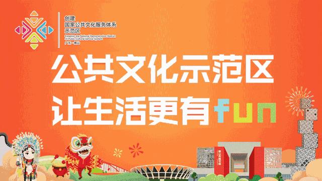 佛山高明百村足球赛,2021年高明百村杯足球赛