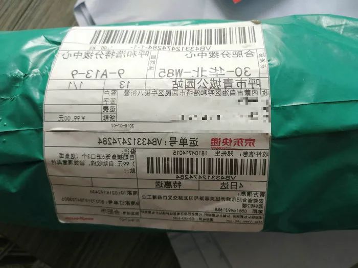 突然收到到付快递但自己没买,收到一个到付的快递怎么回事