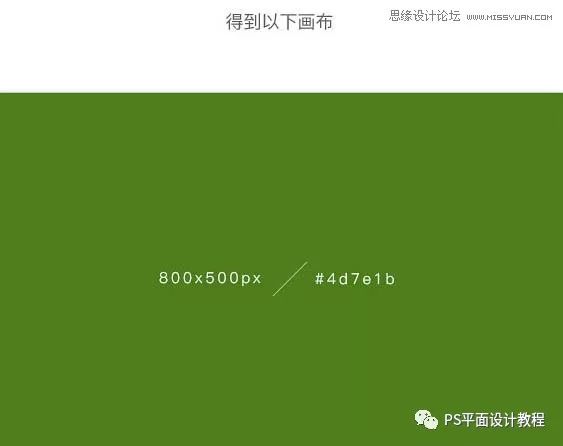 手工制作立体足球场,ps制作逼真足球教程