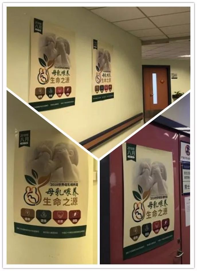世界母乳喂养周,世界母乳喂养周2016