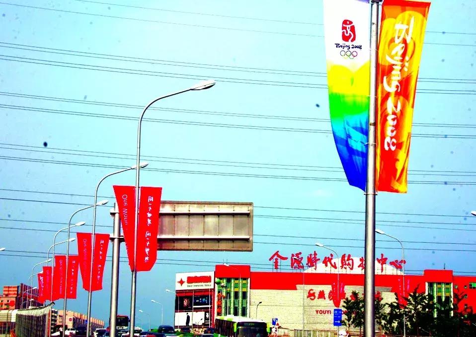 老照片北京奥运会,奥运十年中国十年