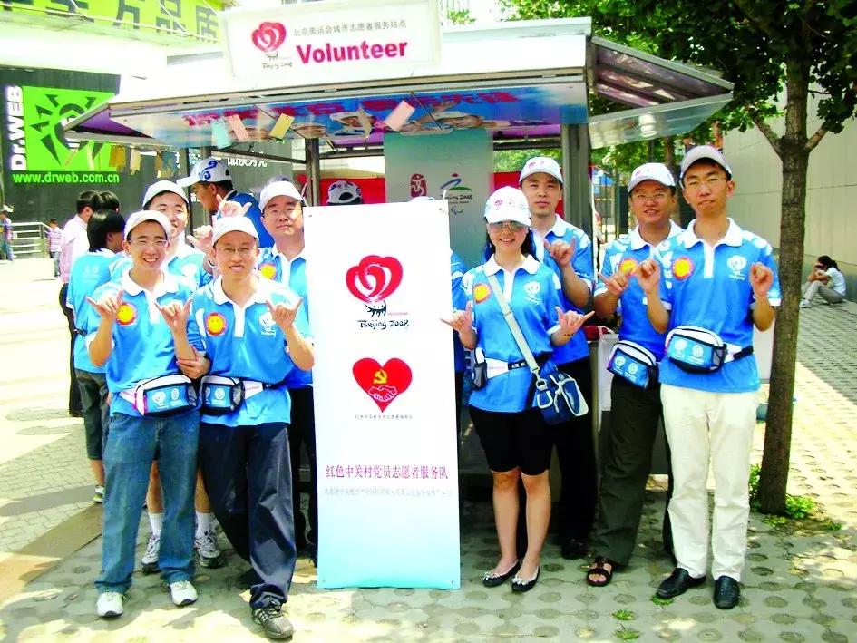 老照片北京奥运会,奥运十年中国十年