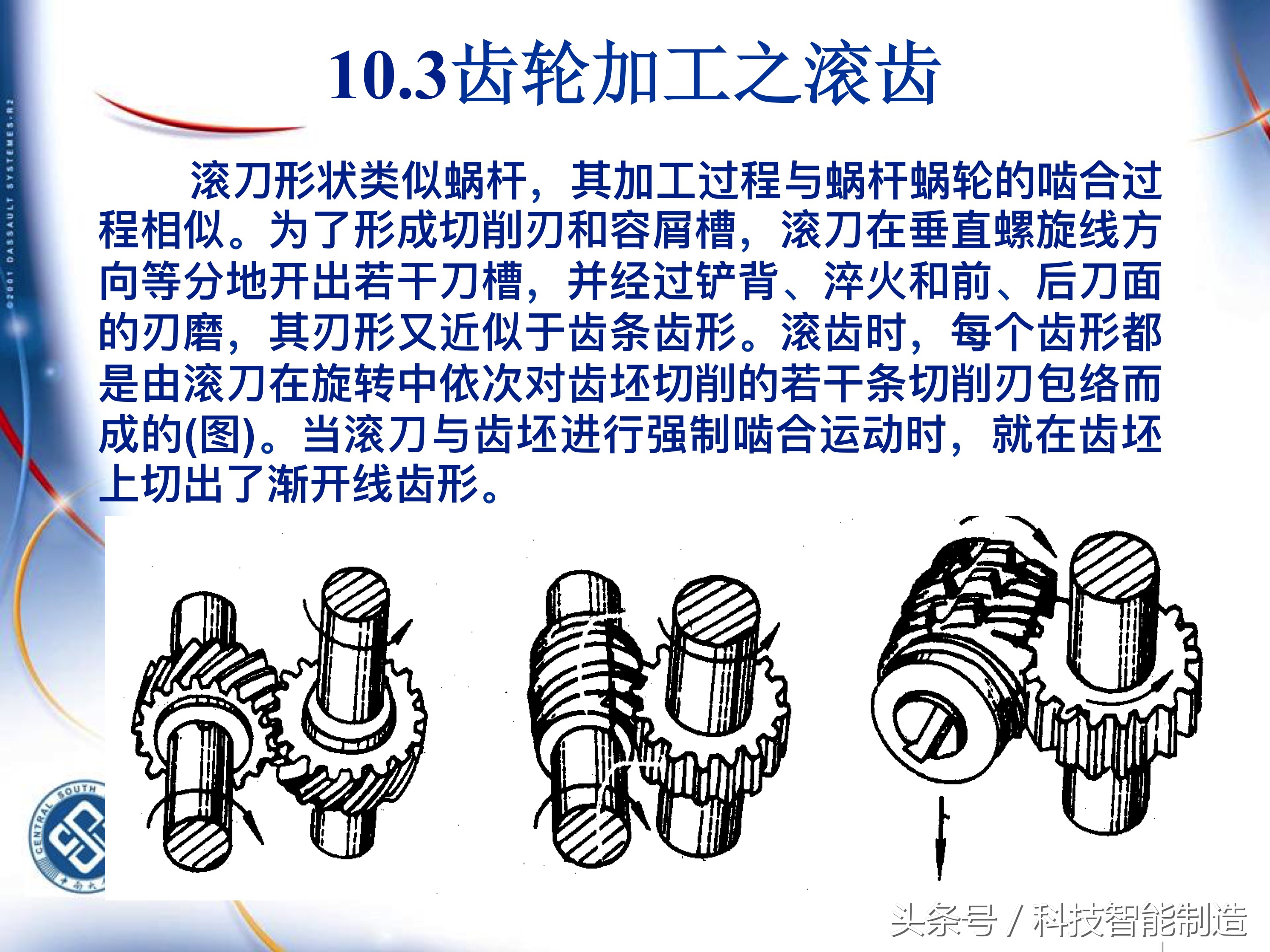 机械加工工艺基础知识题库,典型零件机械加工工艺pdf