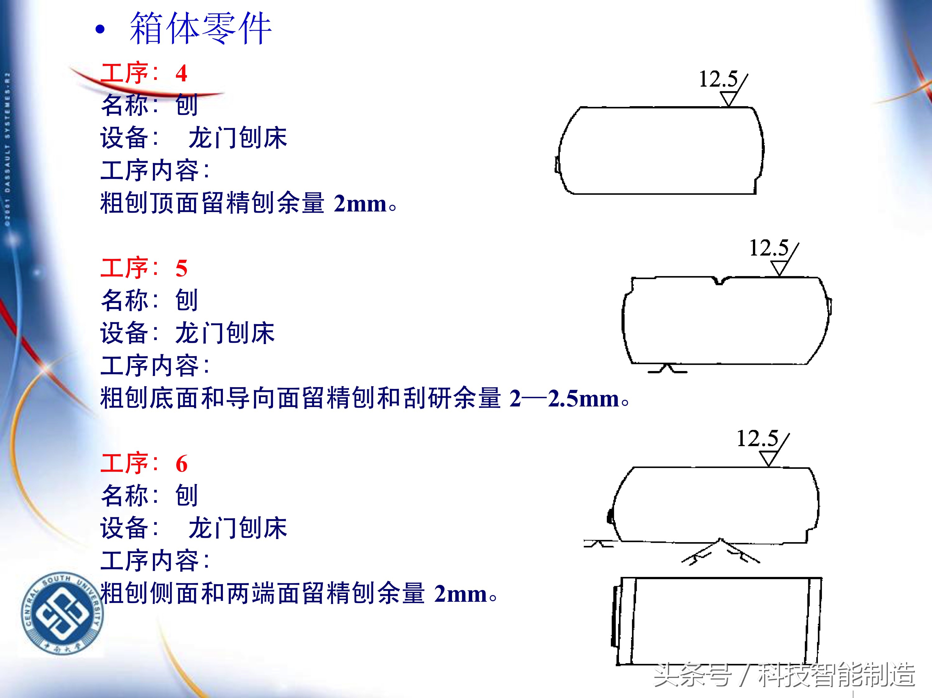 机械加工工艺基础知识题库,典型零件机械加工工艺pdf