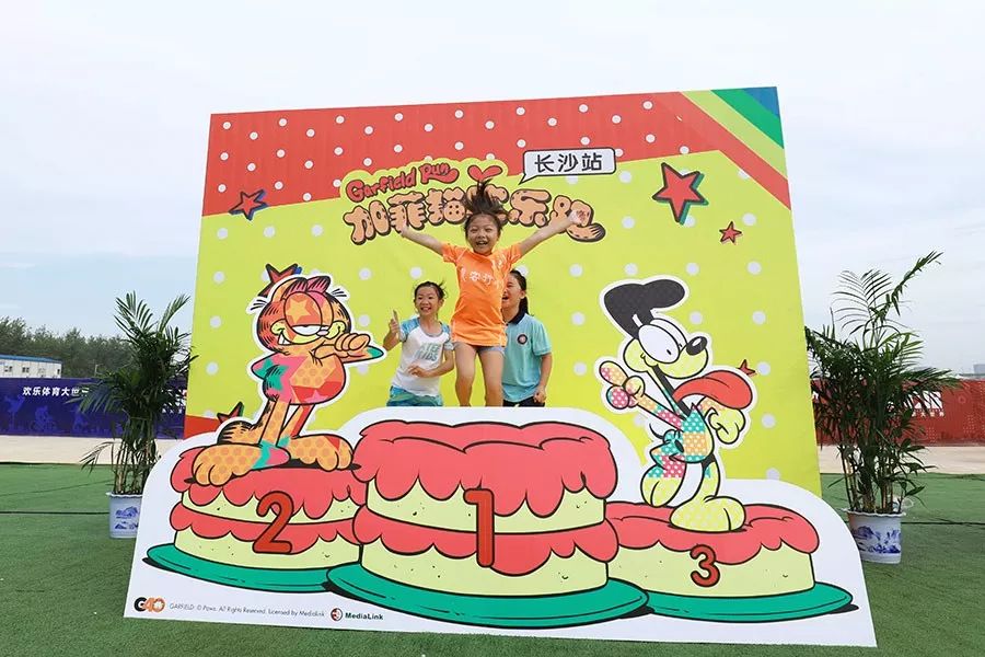 月亮岛嘉年华,月亮岛欢乐大世界