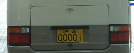 魔都最牛逼车牌,上海最牛车牌沪a00001