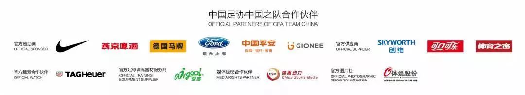 中国之队国际青年足球锦标赛9月曲靖开赛