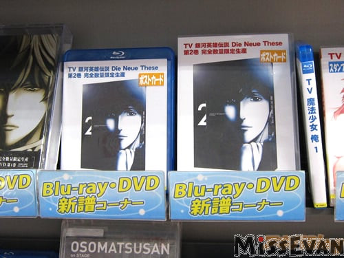 银河英雄传说全新命题第三季6,银河英雄传说全新命题题材