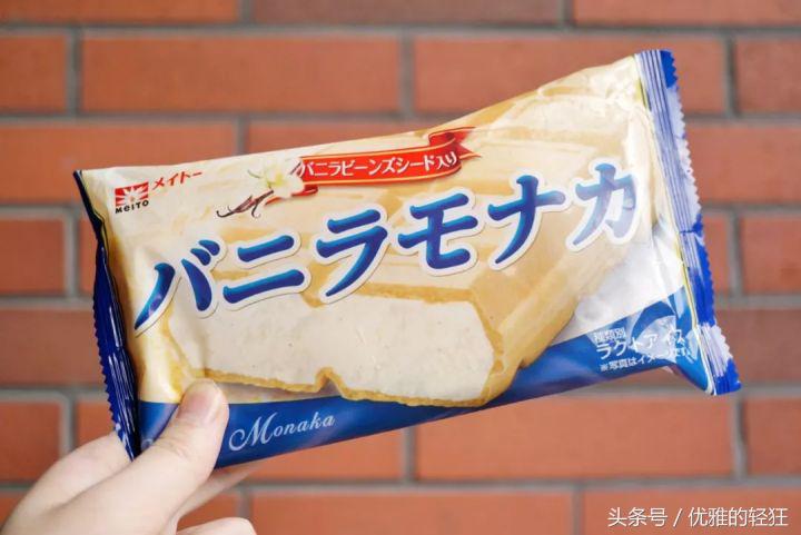 淘宝哪家冰淇淋最好吃,淘宝好吃的冰淇淋店铺推荐