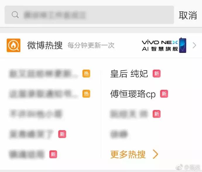 延禧攻略妆发,延禧攻略网友吐槽魏璎珞妆容