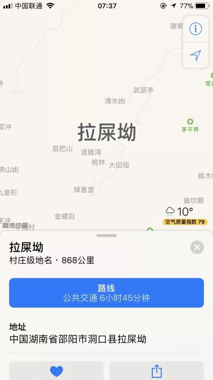 朋友打电话说她快到高潮了，让我出来一下……我该怎么办？