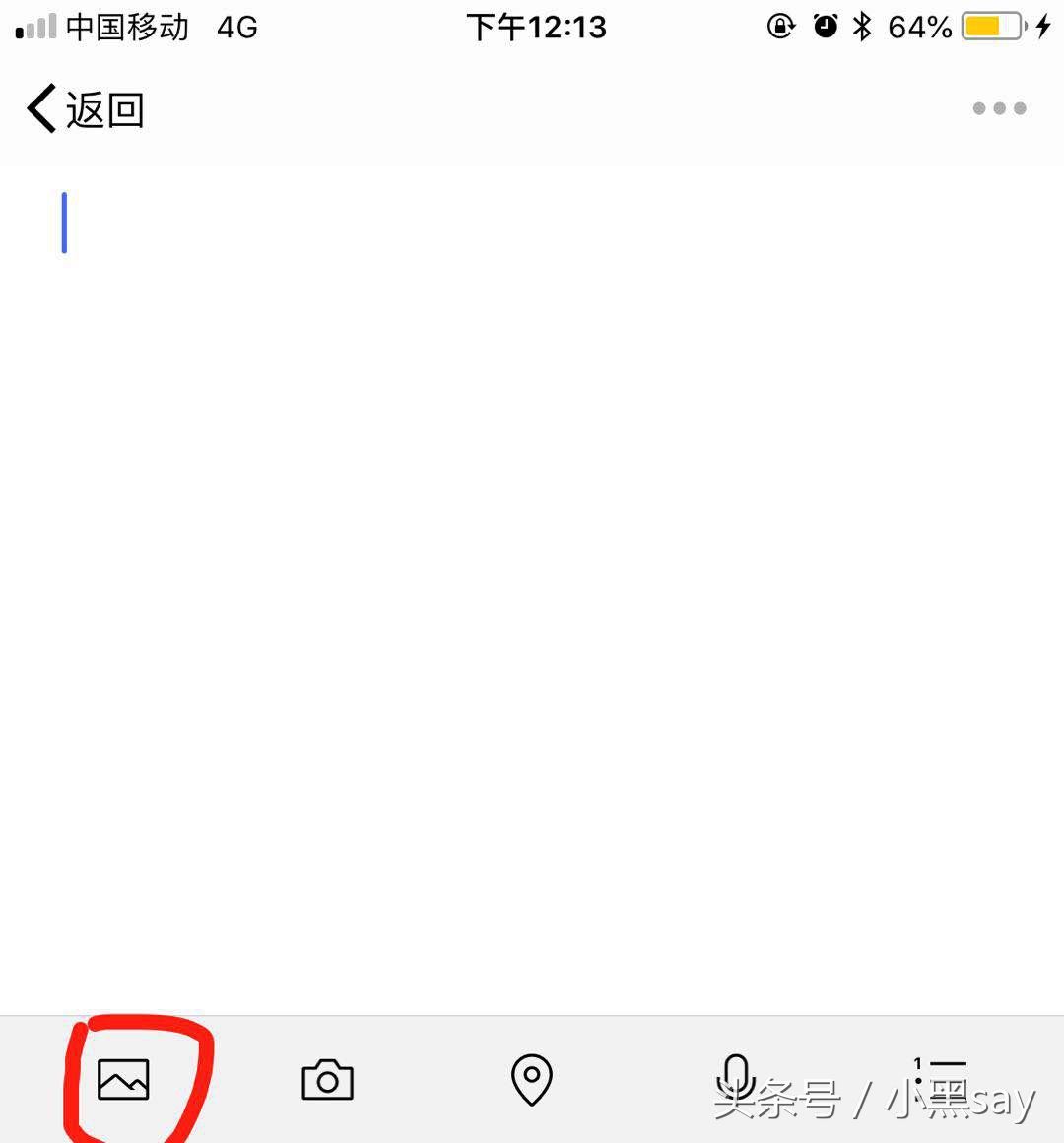 iphone手机如何生成长图,iphone怎么用微信做长图