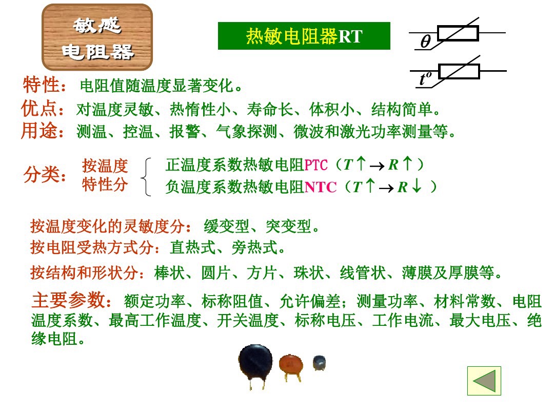 色环电阻怎么识别？老电工直接把方法交给你，会看颜色就知道电阻