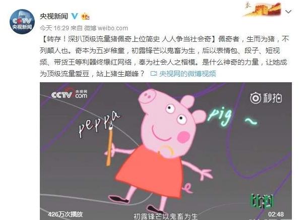 小猪佩奇过大年票房,小猪佩奇可以带动票房吗