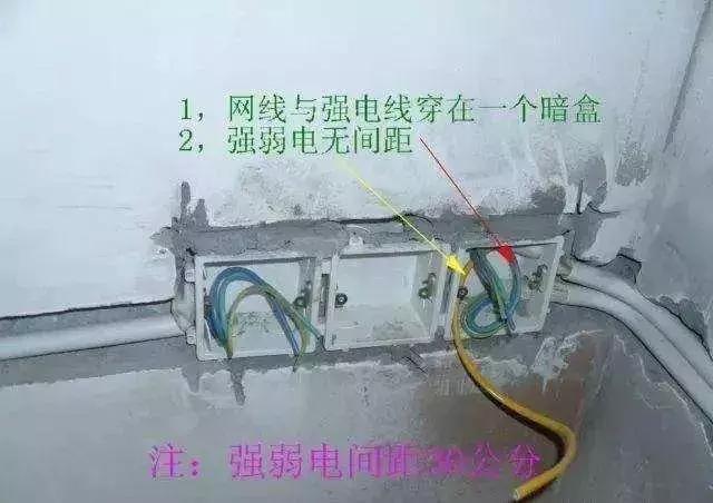 装修师傅发现房屋有质量问题,装修时发现水电有问题怎么办