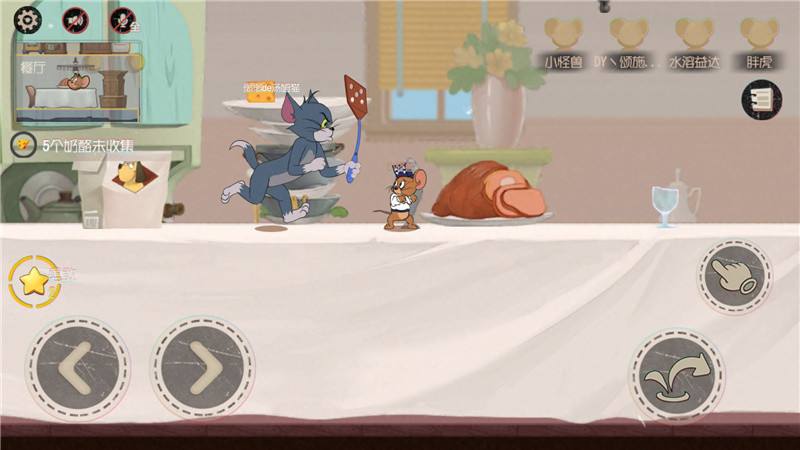 猫和老鼠手游童年经典再现,8090童年动画片猫和老鼠