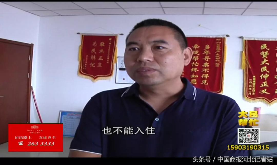 邢台紫金东郡,邢台桥东紫金东郡