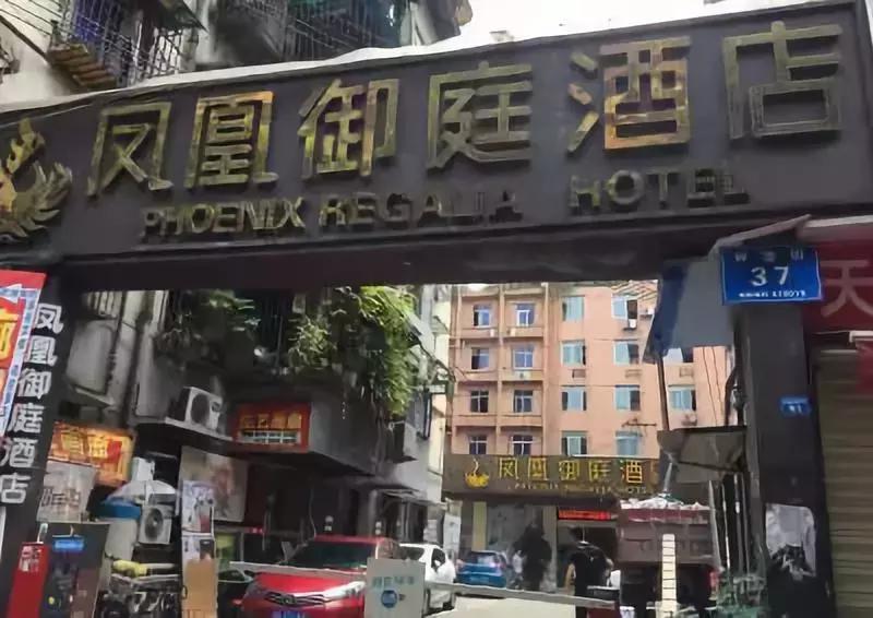 带给你好梦的酒店就在这！附骡马市十佳酒店名单