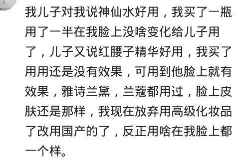 购买化妆品如何避免被坑,你买过最后悔的东西