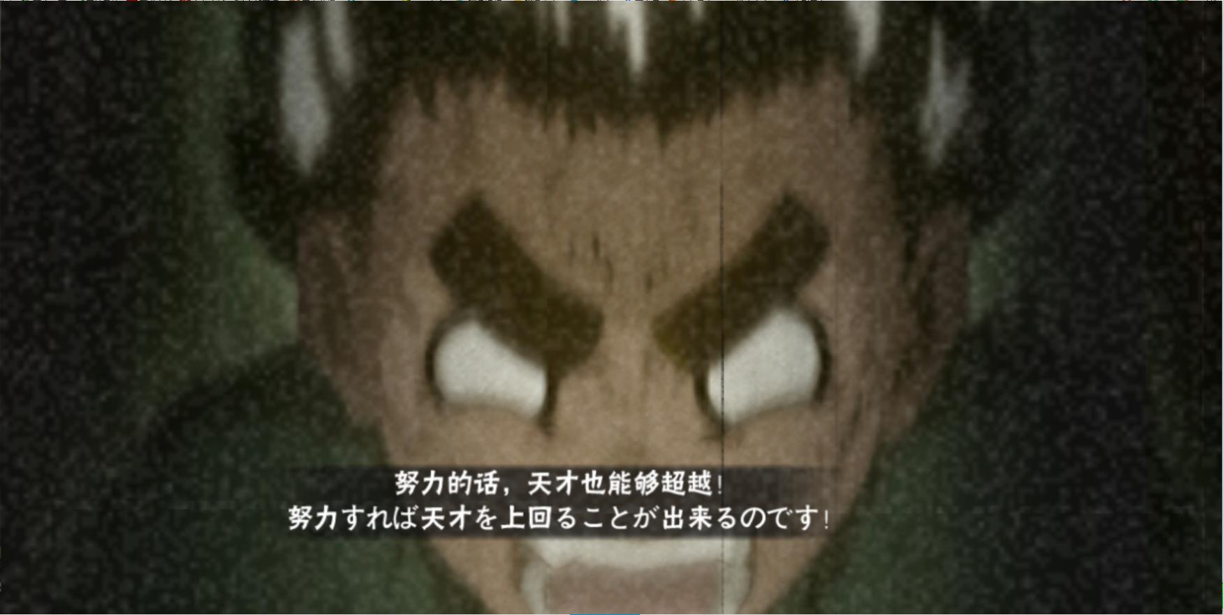 使用科学忍具,鸣人六道模式有尾兽查克拉吗