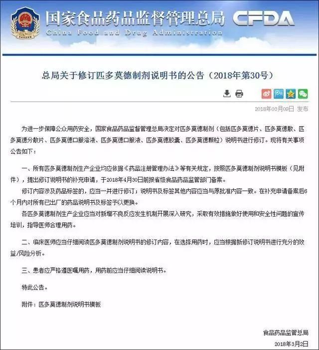 被禁用的激素类感冒药,注意了五类人群慎选感冒药