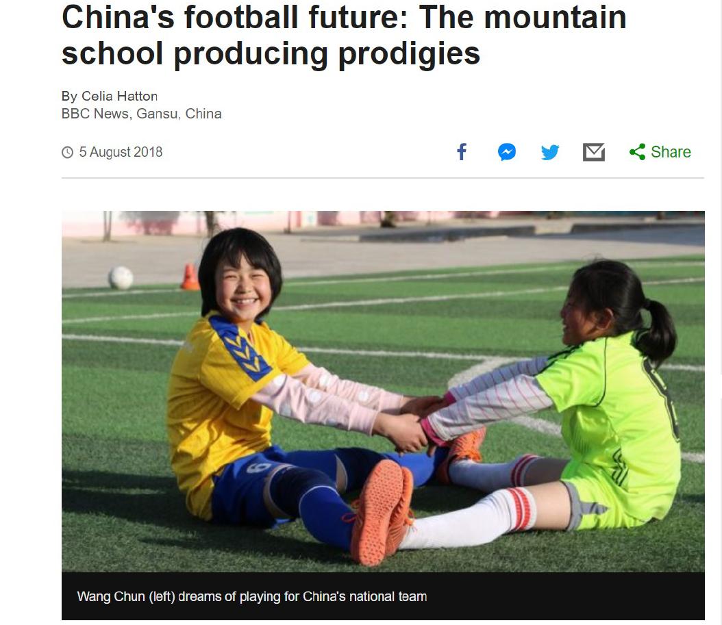 中国8岁足球神童,十六岁华裔足球天才