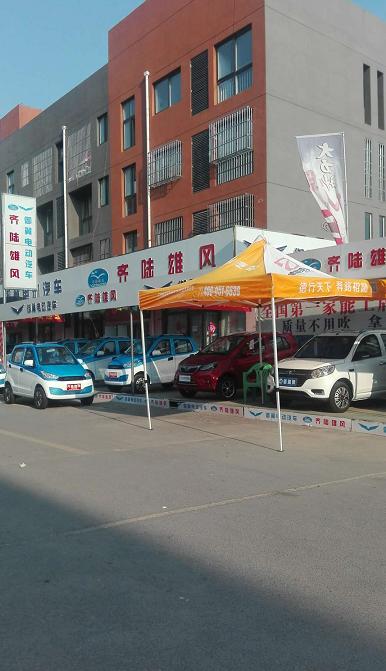 冬天开电动车有点冷,成都市电动车销售市场在哪里