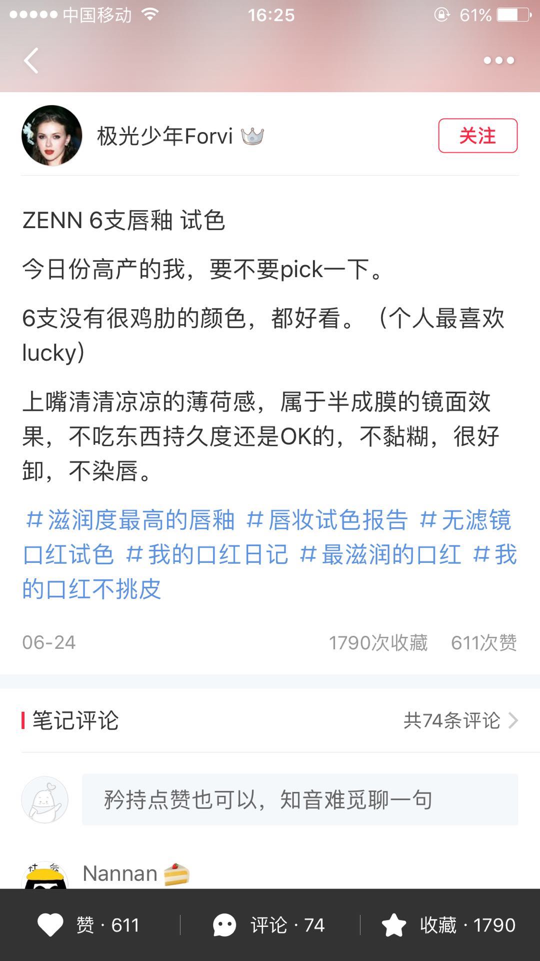 拼多多的ysl口红是正品吗,ysl口红拼多多9.9