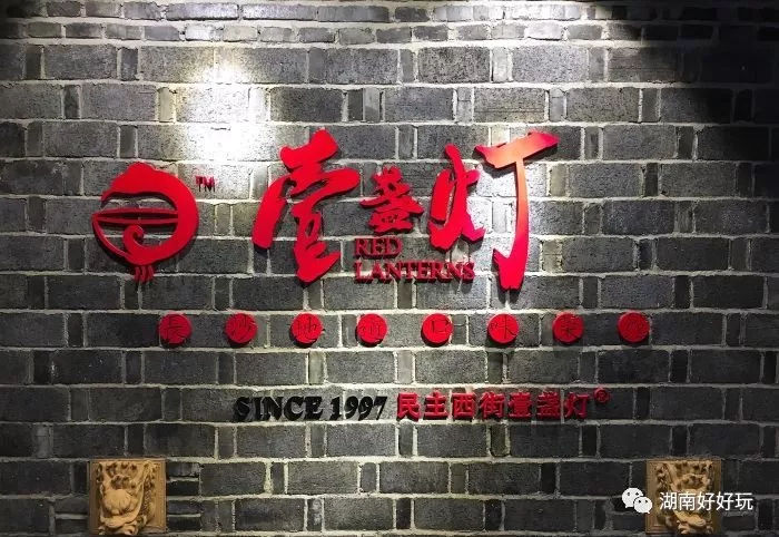 长沙五一有哪些好吃的湘菜馆,长沙火车站附近好吃的湘菜馆