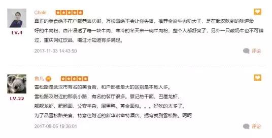 武汉最省钱游玩攻略,武汉招待外地朋友最高标准