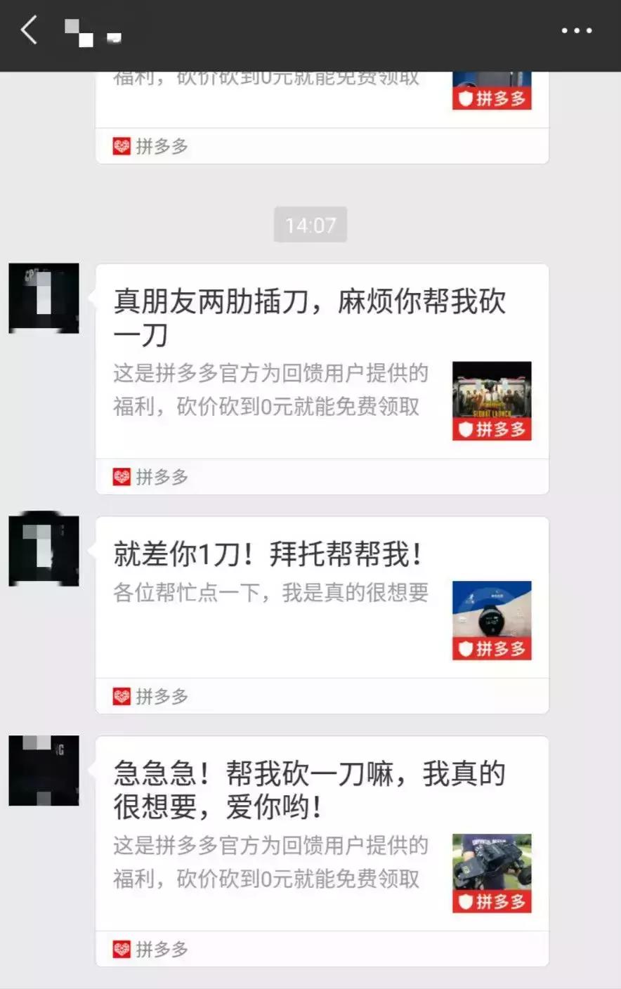 拼多多黄峥对拼多多未来看法,黄峥说拼多多低价不等于低质