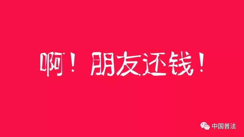 借条丢失有什么补救方法,借条到期未还如何补充借条