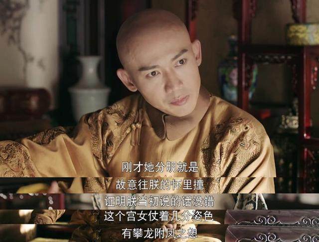 剧红人不红的演员,聂远选秀毒舌