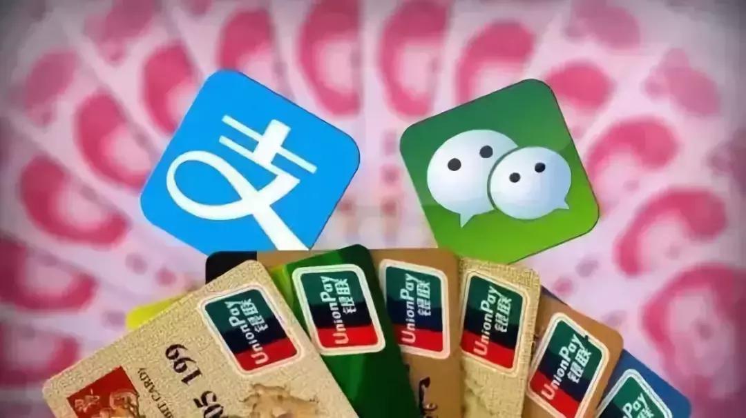 信用卡不能扫商家码支付吗,信用卡不能扫商家码了