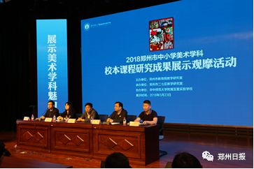 靠这三*法大**宝,郑州这家学校培养学生“有一手”