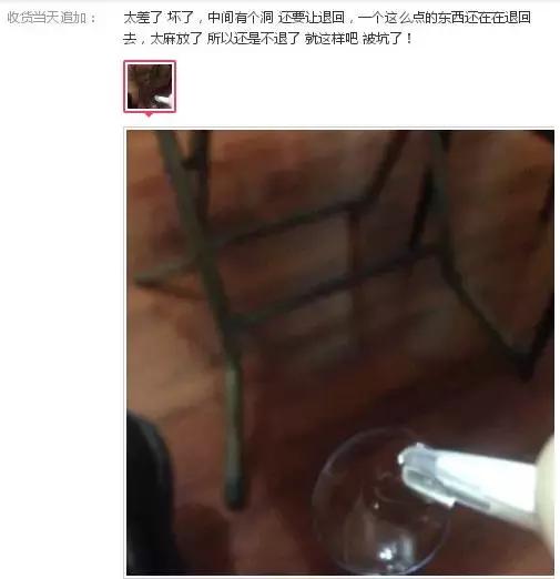 为什么淘宝不能买的东西,淘宝网不允许卖隐形眼镜