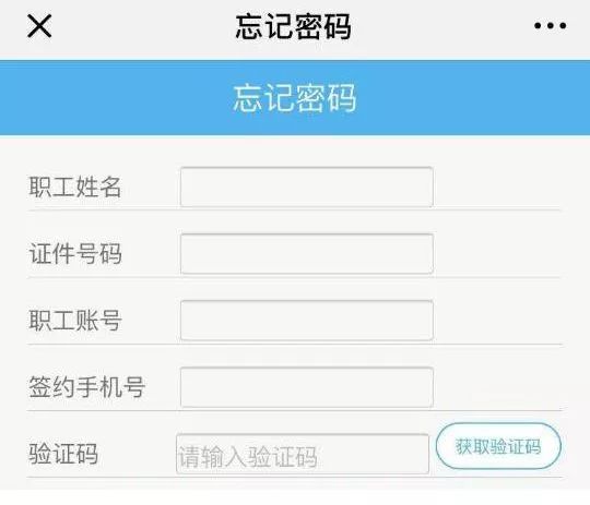 常州住房公积金网上业务操作流程,常州住房公积金能异地使用吗